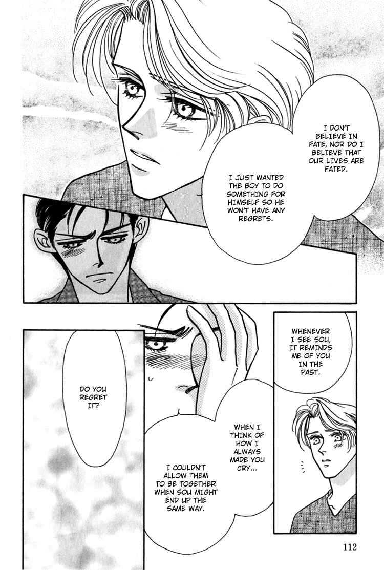 Page 82 Chapter 2 Yakkai na Bokura