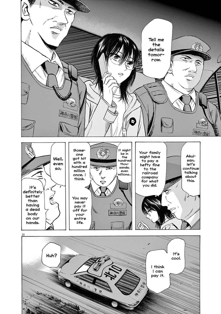 Page 19 Chapter 44 Hibiki - Shousetsuka ni Naru Houhou