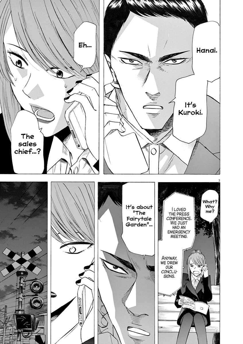 Page 3 Chapter 44 Hibiki - Shousetsuka ni Naru Houhou