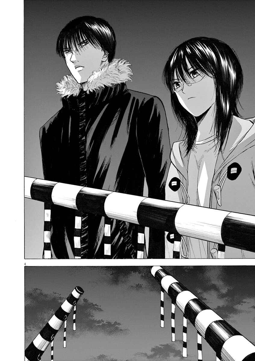 Page 4 Chapter 44 Hibiki - Shousetsuka ni Naru Houhou