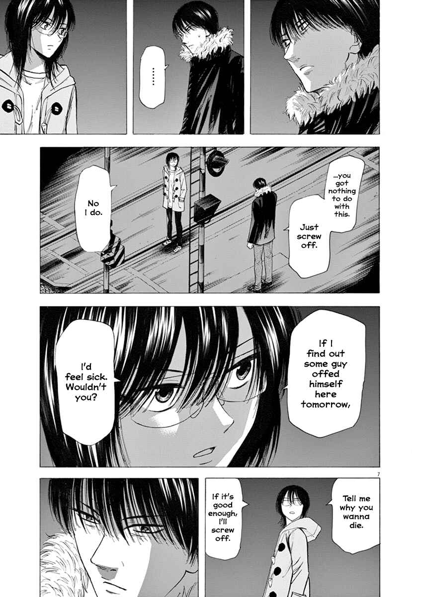 Page 7 Chapter 44 Hibiki - Shousetsuka ni Naru Houhou