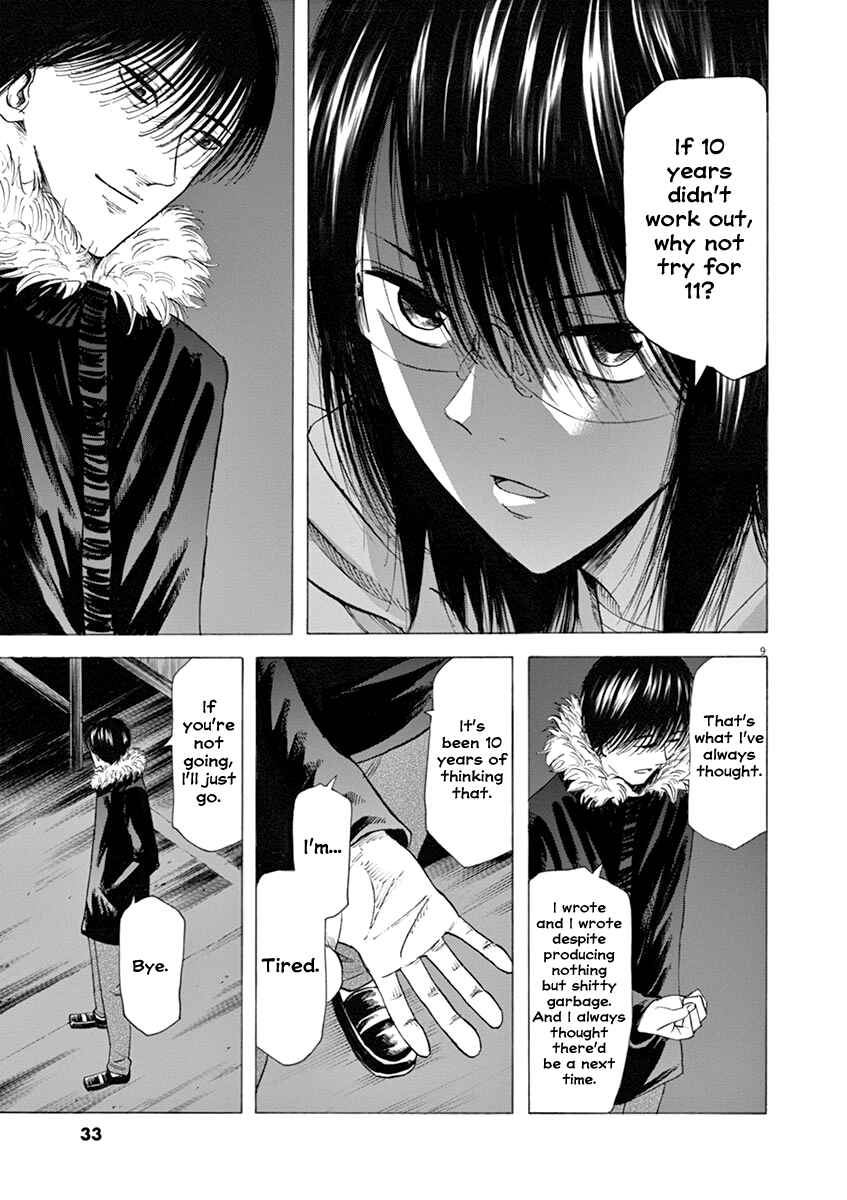 Page 9 Chapter 44 Hibiki - Shousetsuka ni Naru Houhou