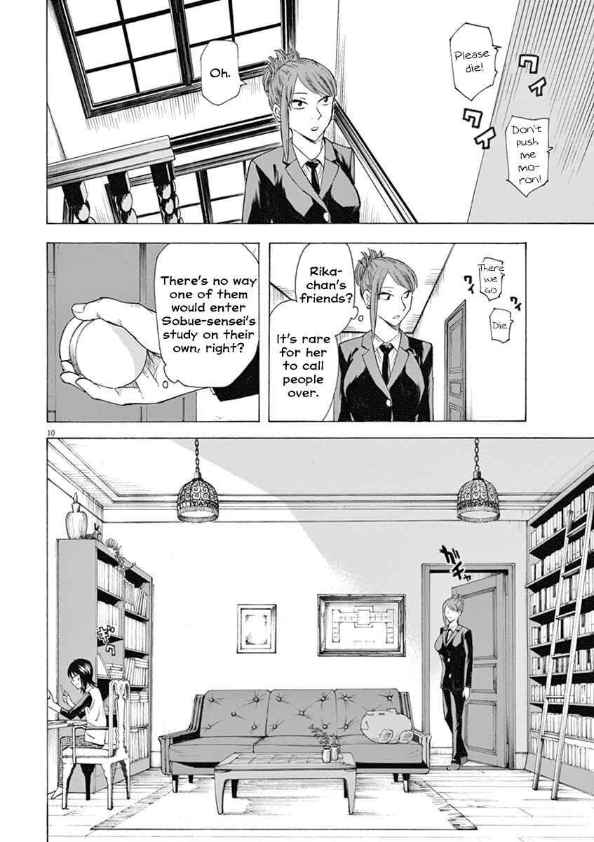 Page 10 Chapter 14 Hibiki - Shousetsuka ni Naru Houhou