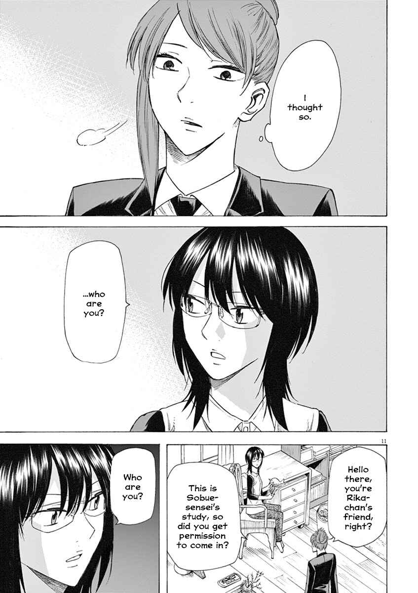Page 11 Chapter 14 Hibiki - Shousetsuka ni Naru Houhou