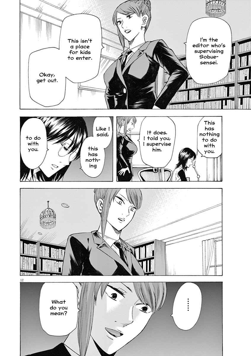 Page 12 Chapter 14 Hibiki - Shousetsuka ni Naru Houhou