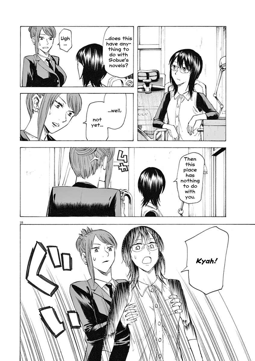 Page 18 Chapter 14 Hibiki - Shousetsuka ni Naru Houhou