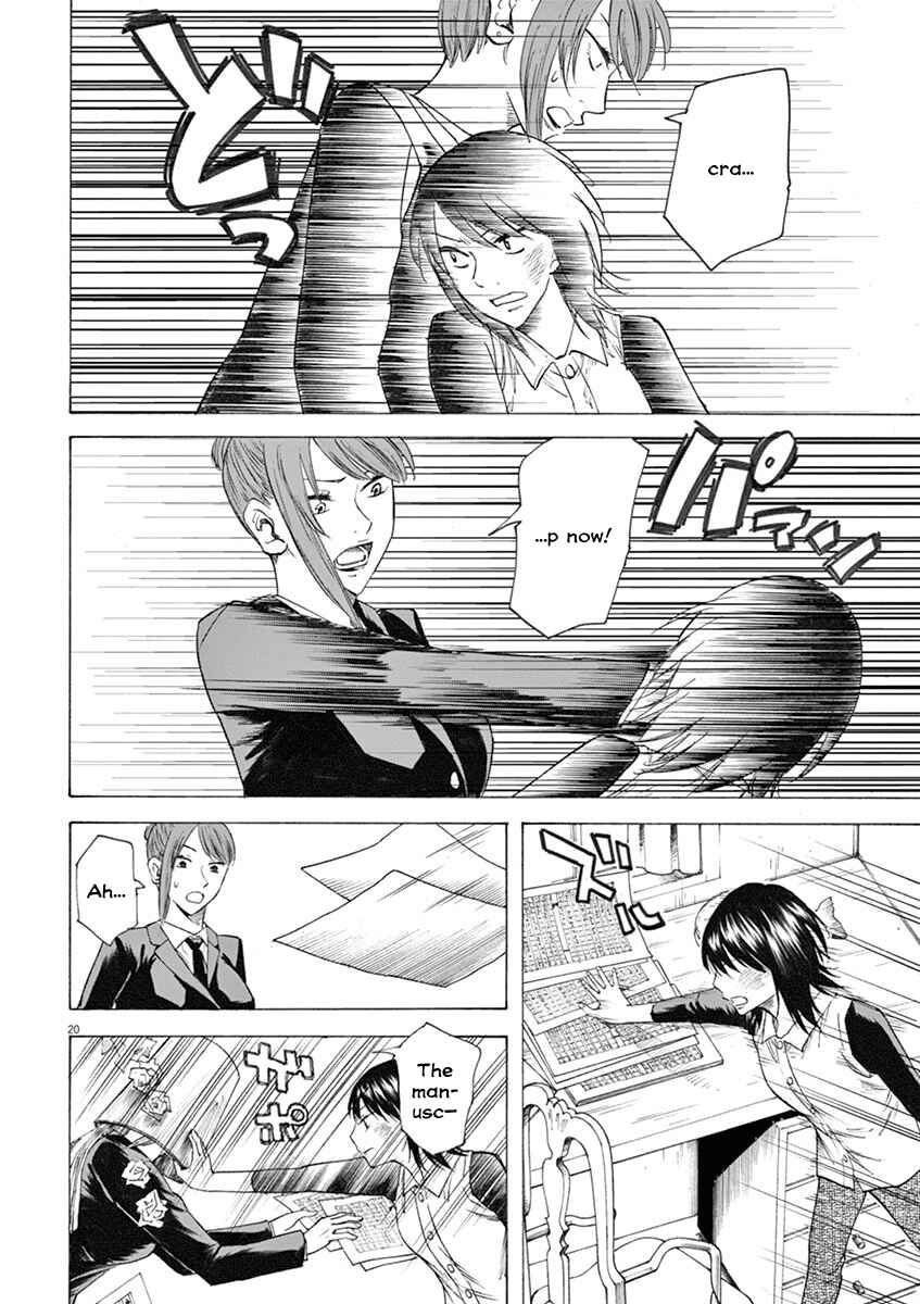 Page 20 Chapter 14 Hibiki - Shousetsuka ni Naru Houhou