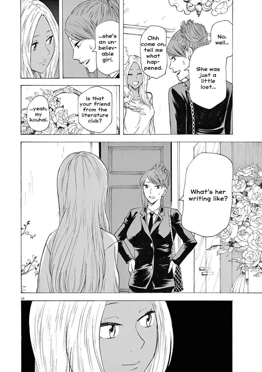 Page 24 Chapter 14 Hibiki - Shousetsuka ni Naru Houhou