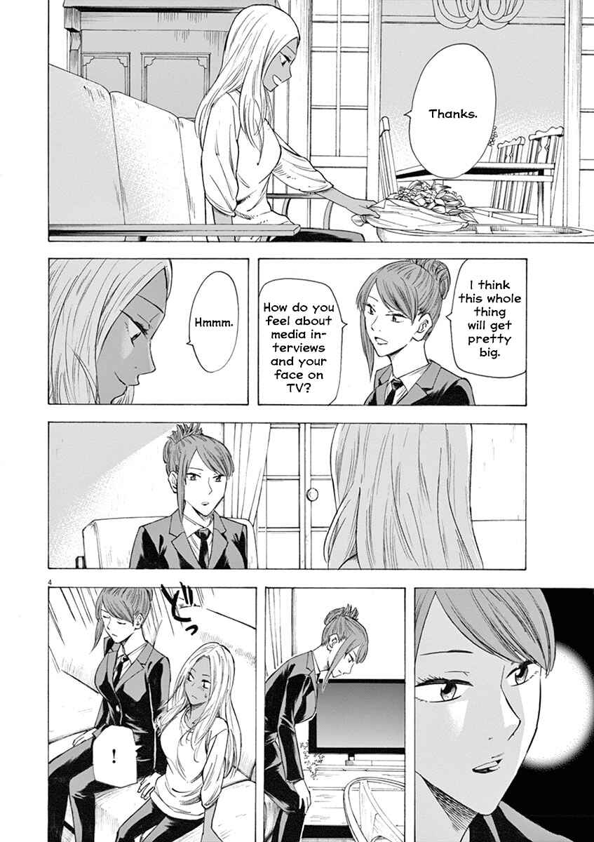 Page 4 Chapter 14 Hibiki - Shousetsuka ni Naru Houhou