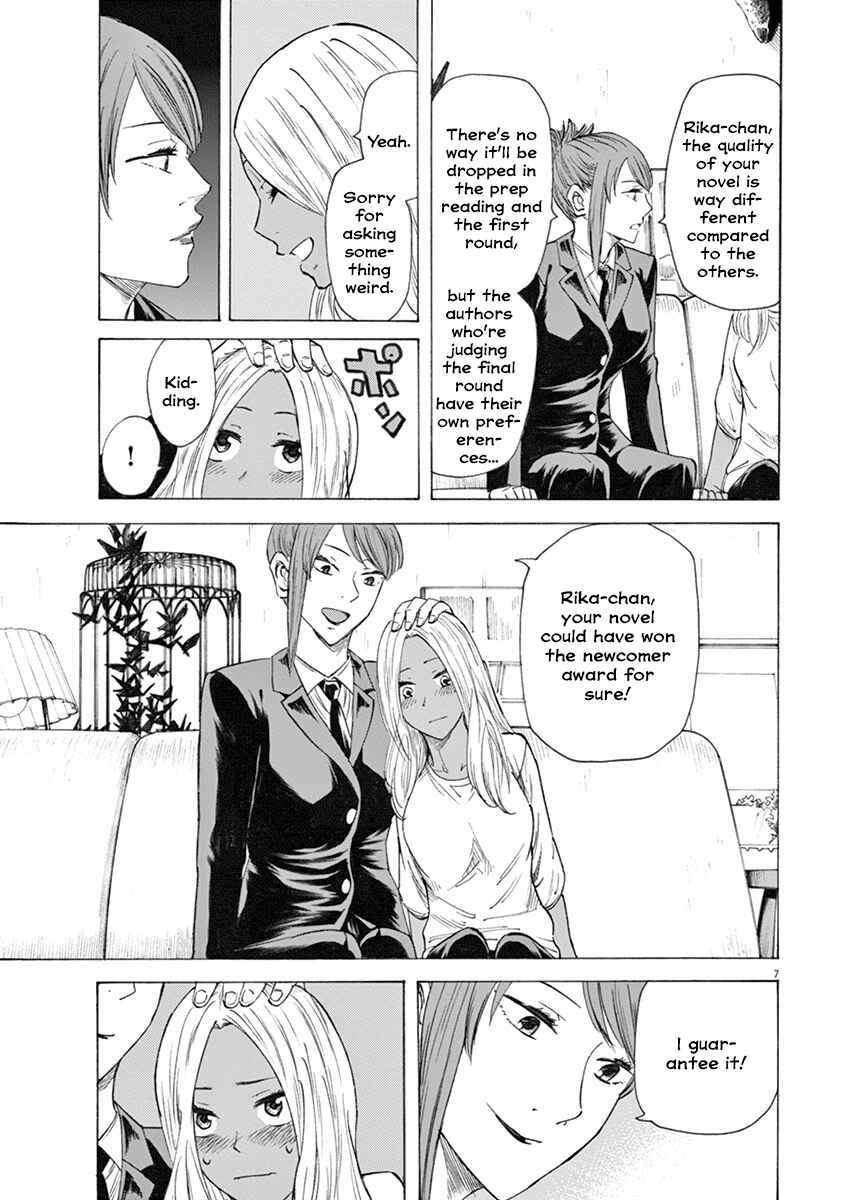 Page 7 Chapter 14 Hibiki - Shousetsuka ni Naru Houhou