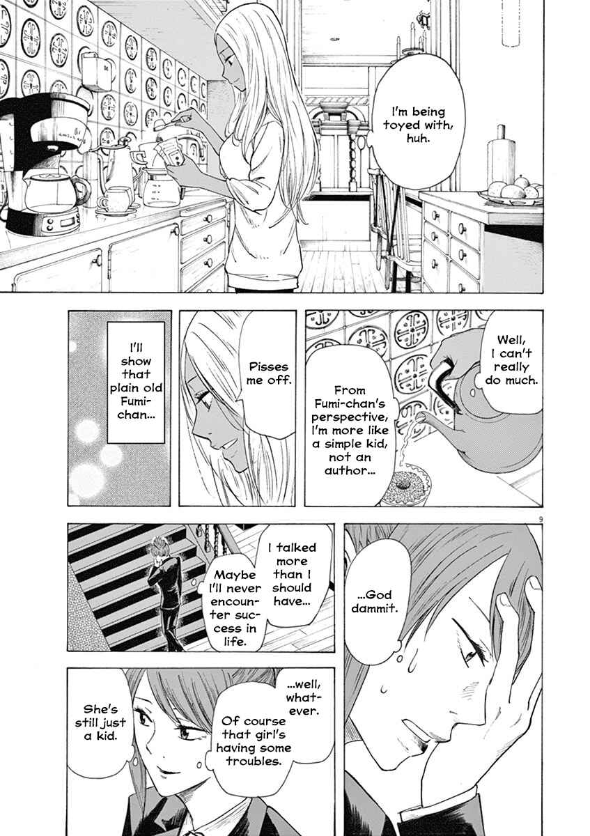 Page 9 Chapter 14 Hibiki - Shousetsuka ni Naru Houhou