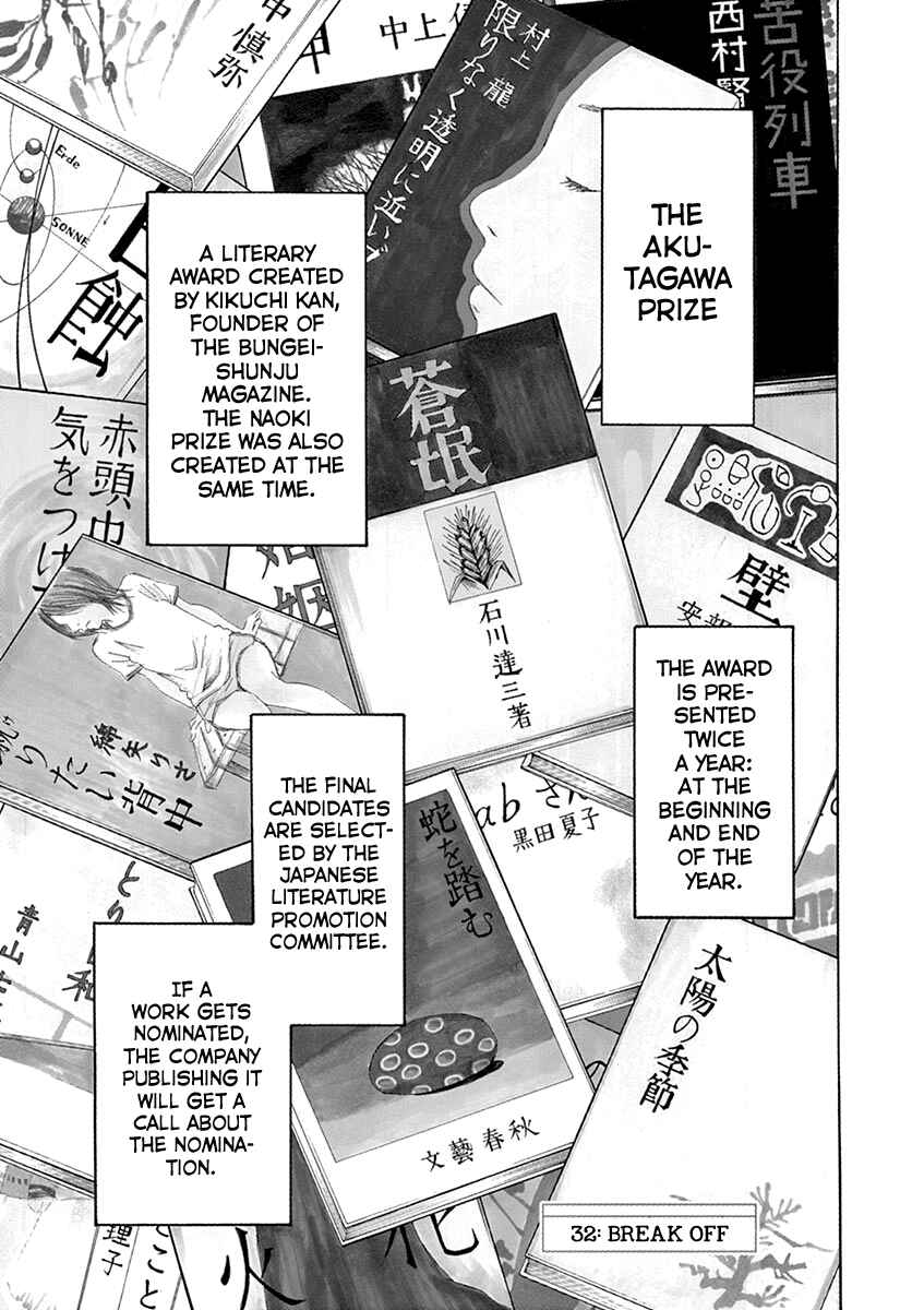 Page 1 Chapter 32 Hibiki - Shousetsuka ni Naru Houhou