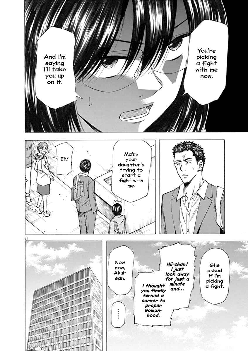 Page 12 Chapter 32 Hibiki - Shousetsuka ni Naru Houhou