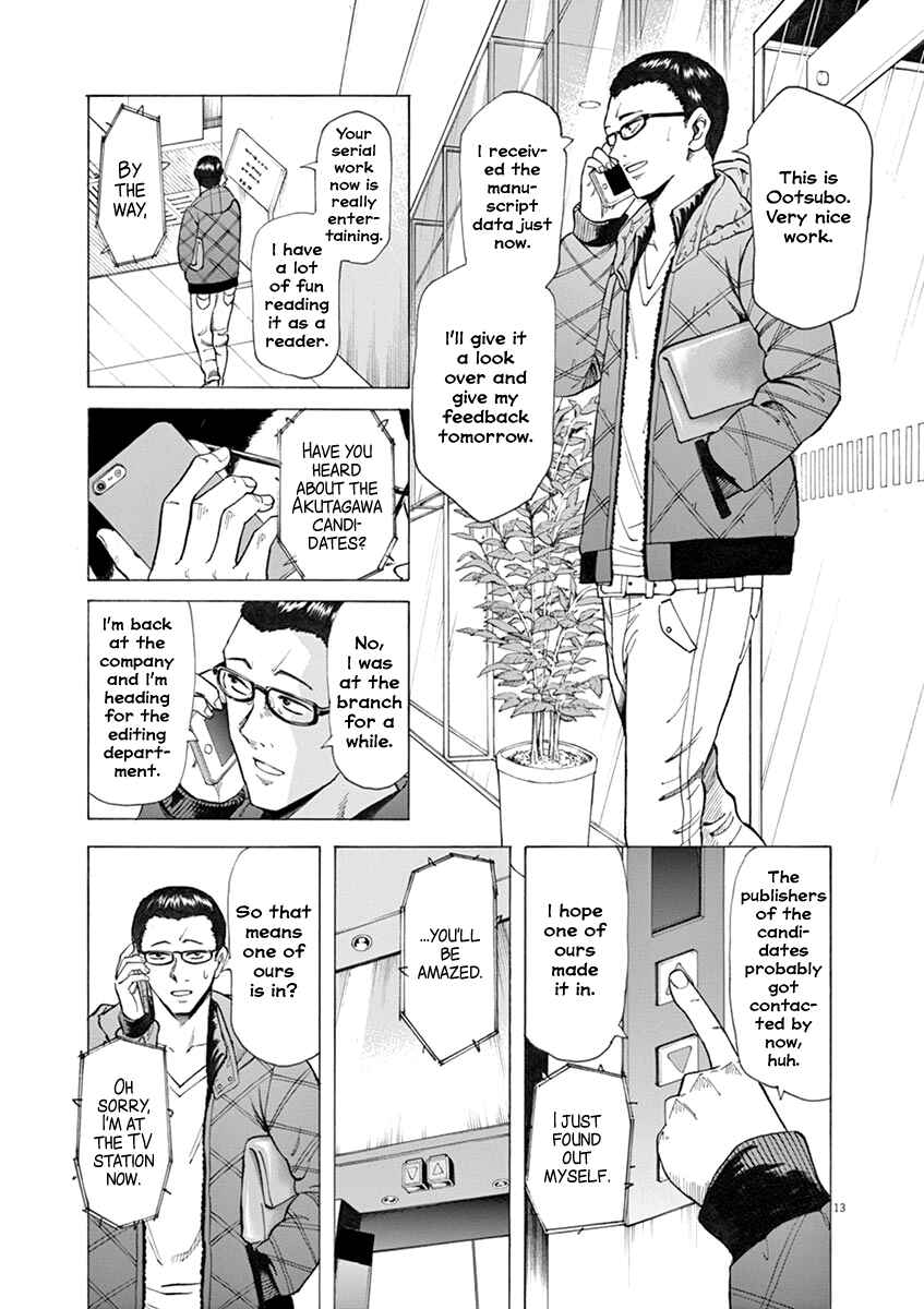 Page 13 Chapter 32 Hibiki - Shousetsuka ni Naru Houhou