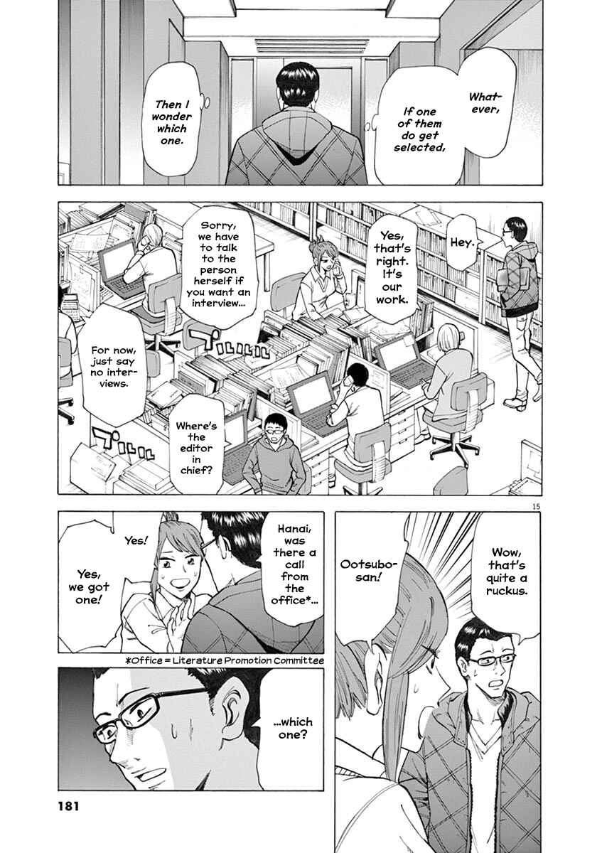 Page 15 Chapter 32 Hibiki - Shousetsuka ni Naru Houhou