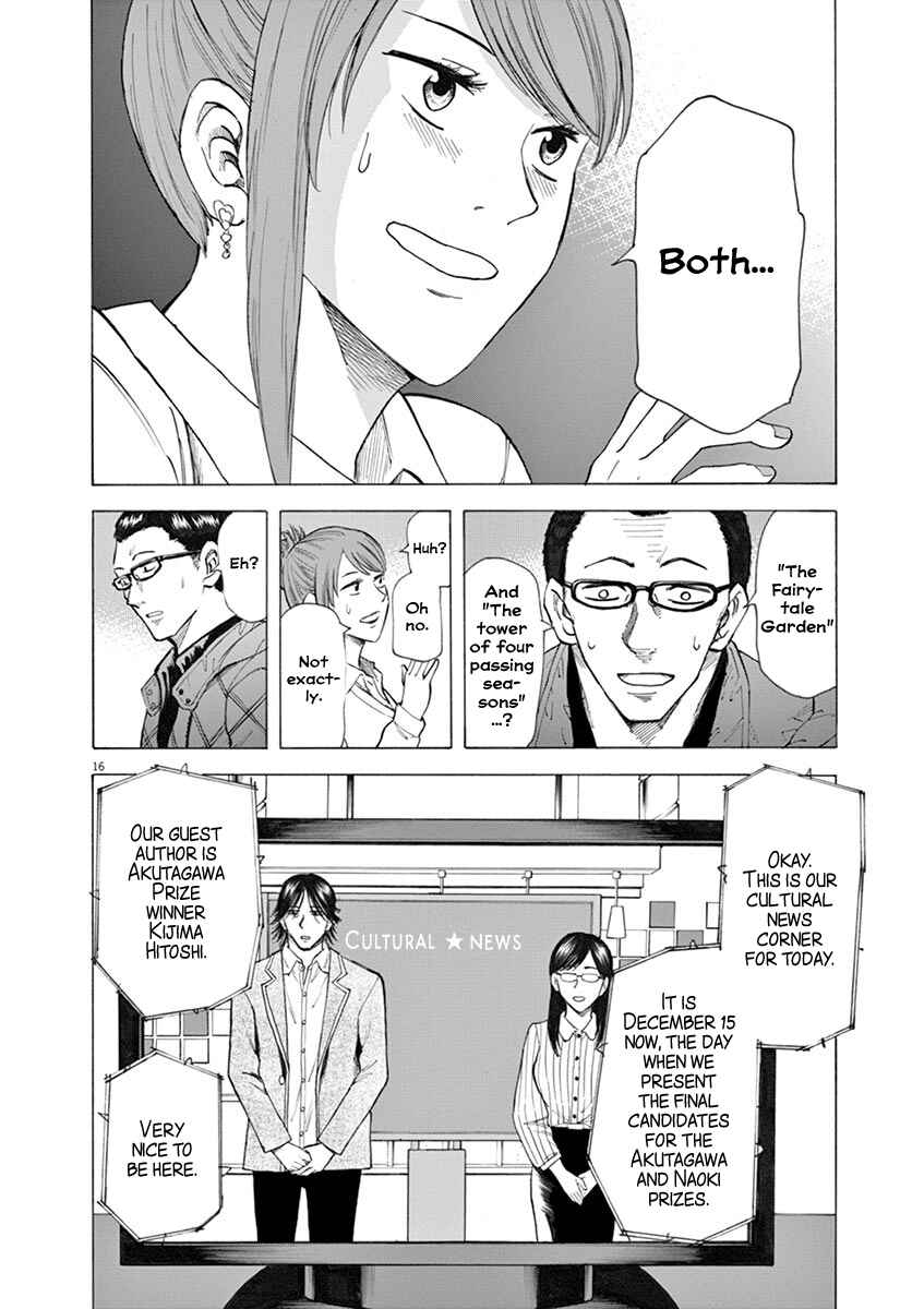 Page 16 Chapter 32 Hibiki - Shousetsuka ni Naru Houhou