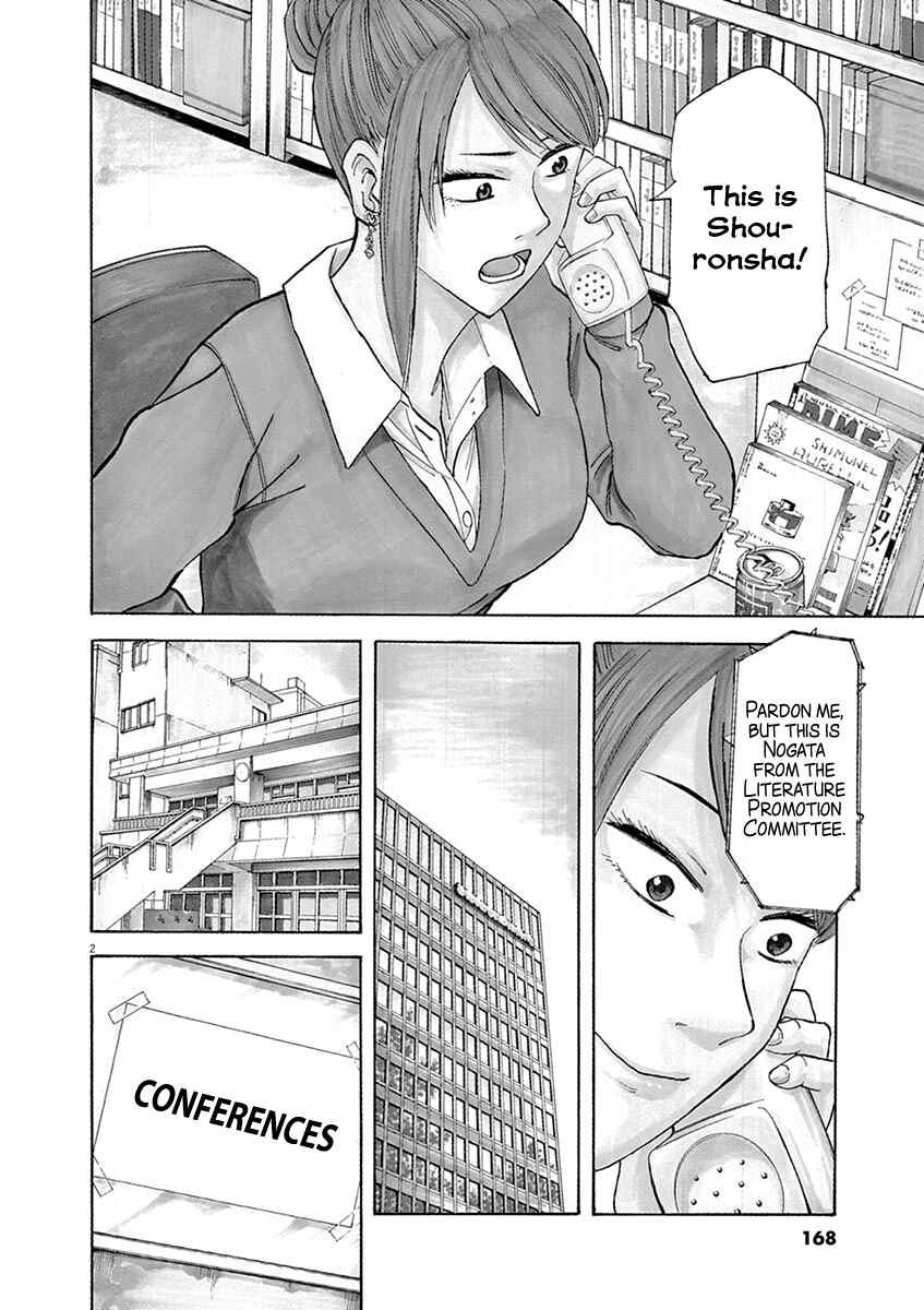 Page 2 Chapter 32 Hibiki - Shousetsuka ni Naru Houhou
