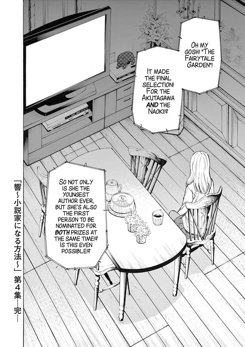 Page 20 Chapter 32 Hibiki - Shousetsuka ni Naru Houhou