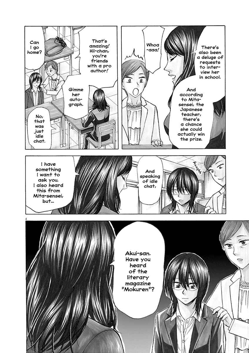 Page 4 Chapter 32 Hibiki - Shousetsuka ni Naru Houhou