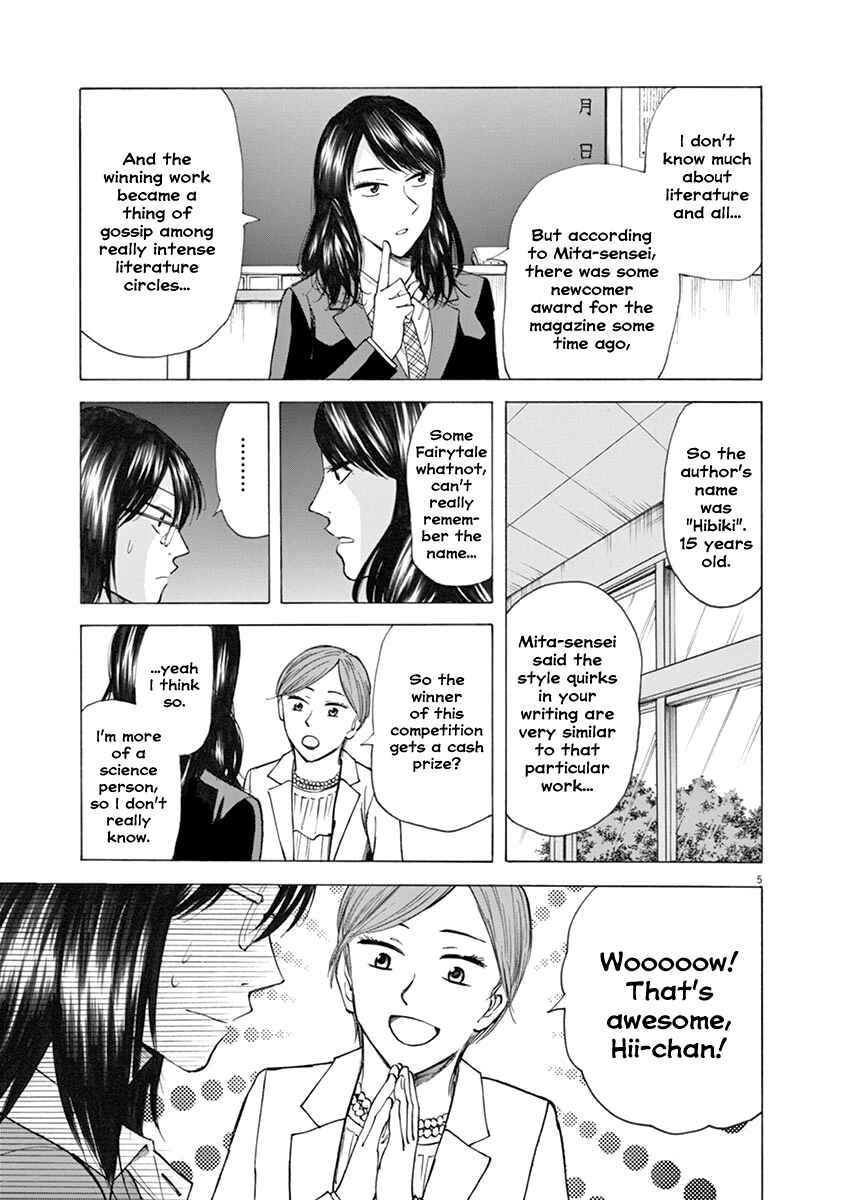 Page 5 Chapter 32 Hibiki - Shousetsuka ni Naru Houhou