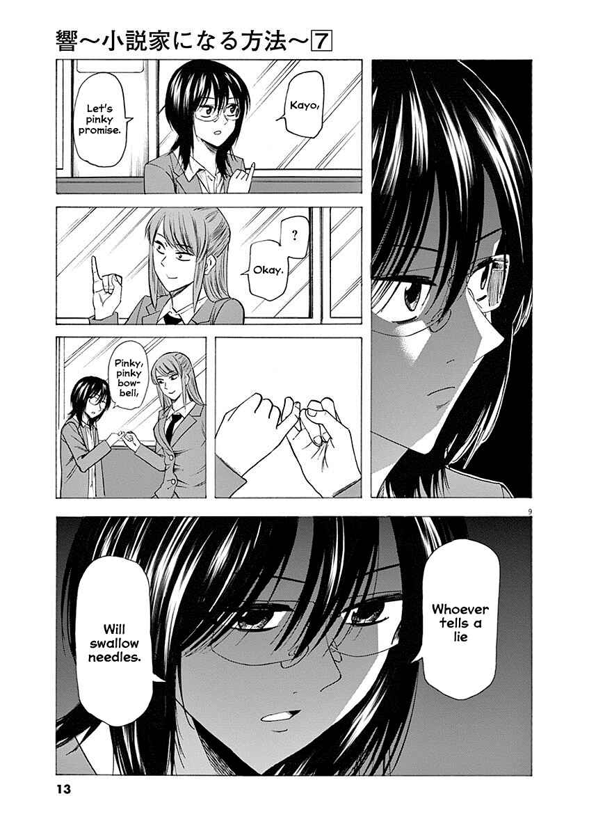 Page 10 Chapter 52 Hibiki - Shousetsuka ni Naru Houhou