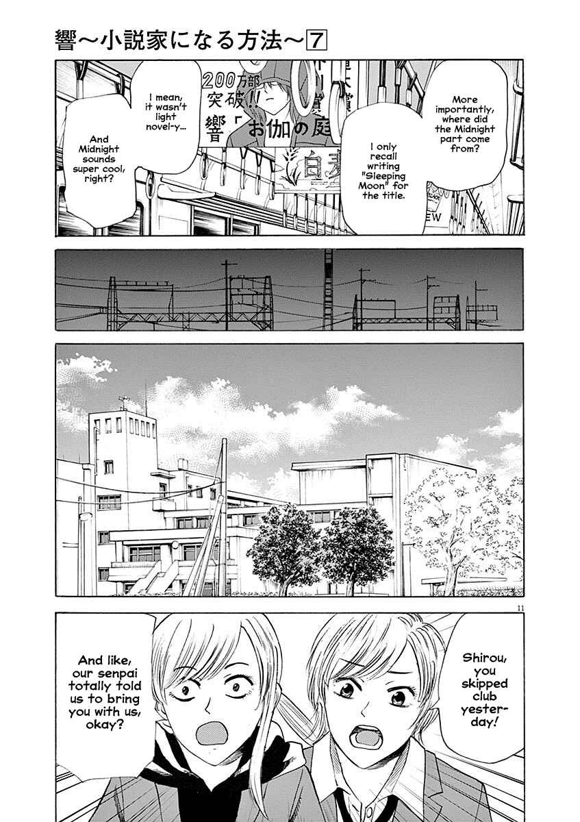 Page 12 Chapter 52 Hibiki - Shousetsuka ni Naru Houhou