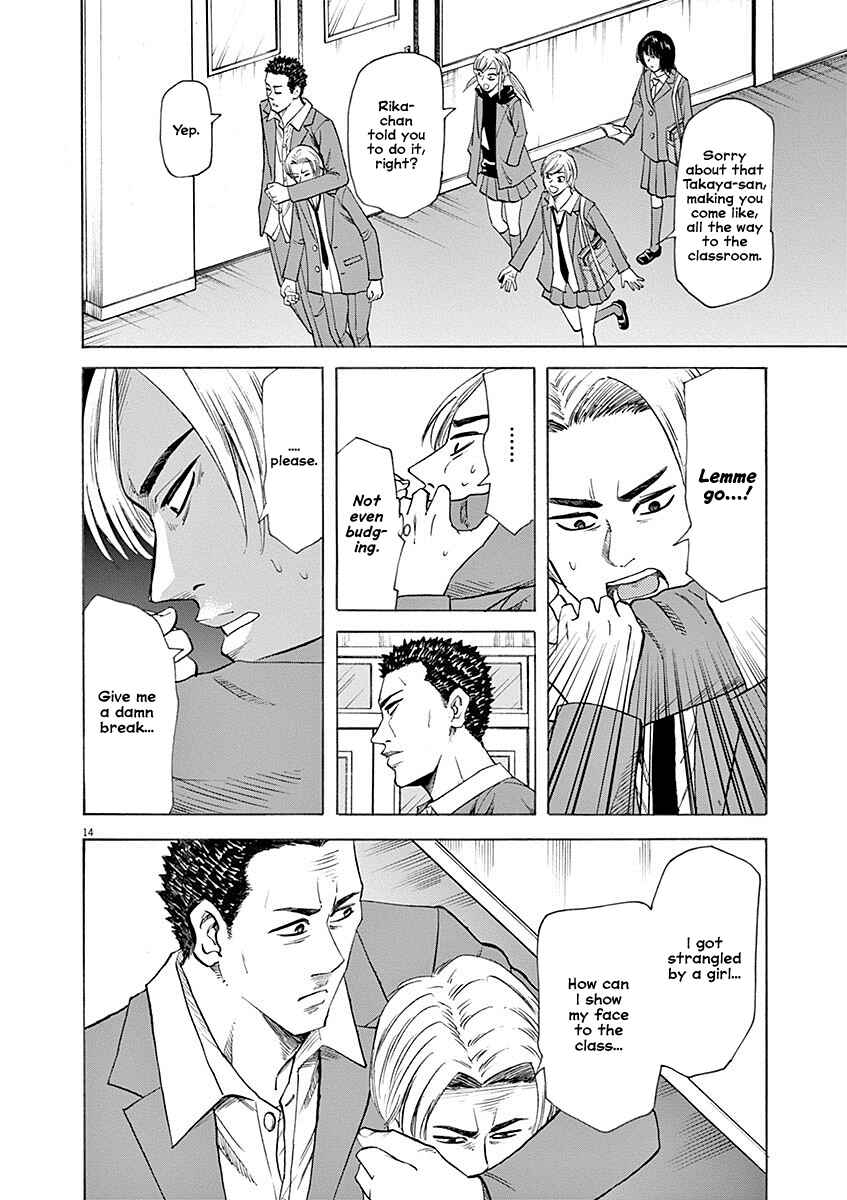 Page 15 Chapter 52 Hibiki - Shousetsuka ni Naru Houhou
