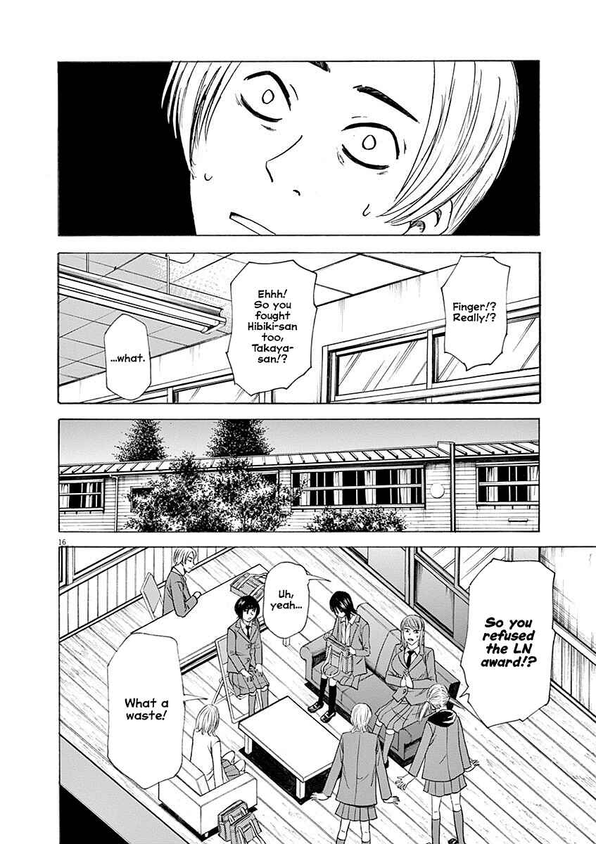 Page 17 Chapter 52 Hibiki - Shousetsuka ni Naru Houhou