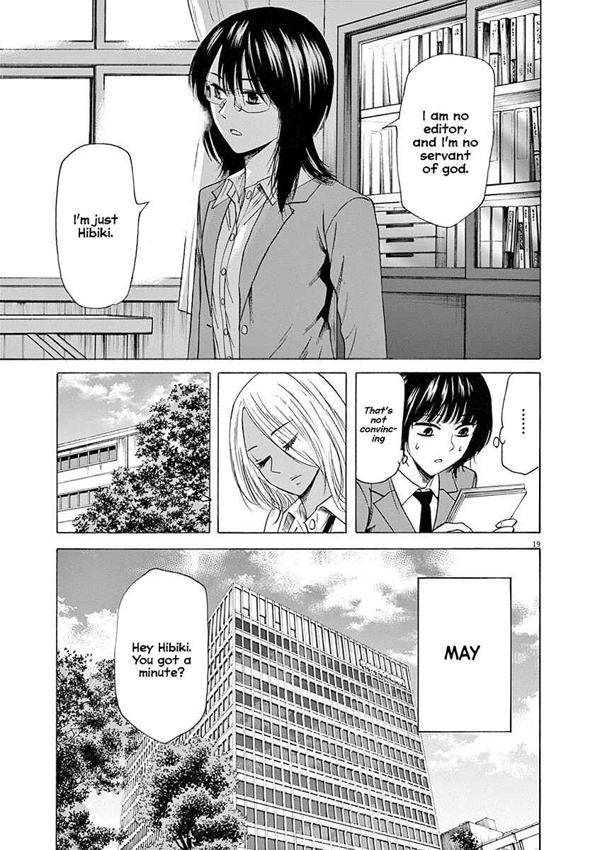 Page 20 Chapter 52 Hibiki - Shousetsuka ni Naru Houhou