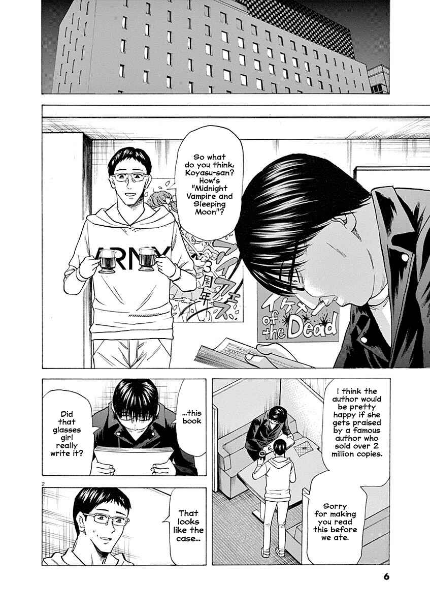 Page 3 Chapter 52 Hibiki - Shousetsuka ni Naru Houhou