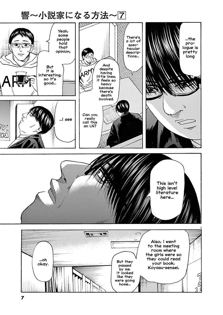 Page 4 Chapter 52 Hibiki - Shousetsuka ni Naru Houhou