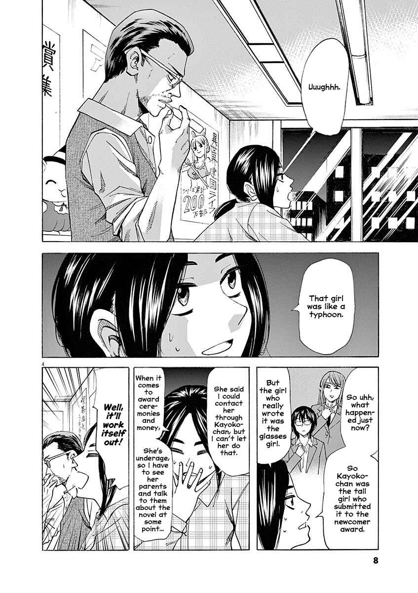 Page 5 Chapter 52 Hibiki - Shousetsuka ni Naru Houhou