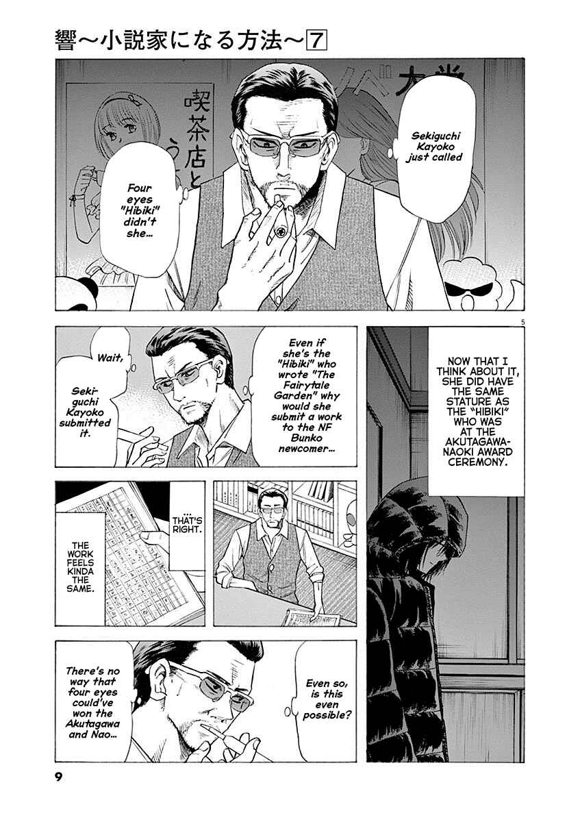 Page 6 Chapter 52 Hibiki - Shousetsuka ni Naru Houhou