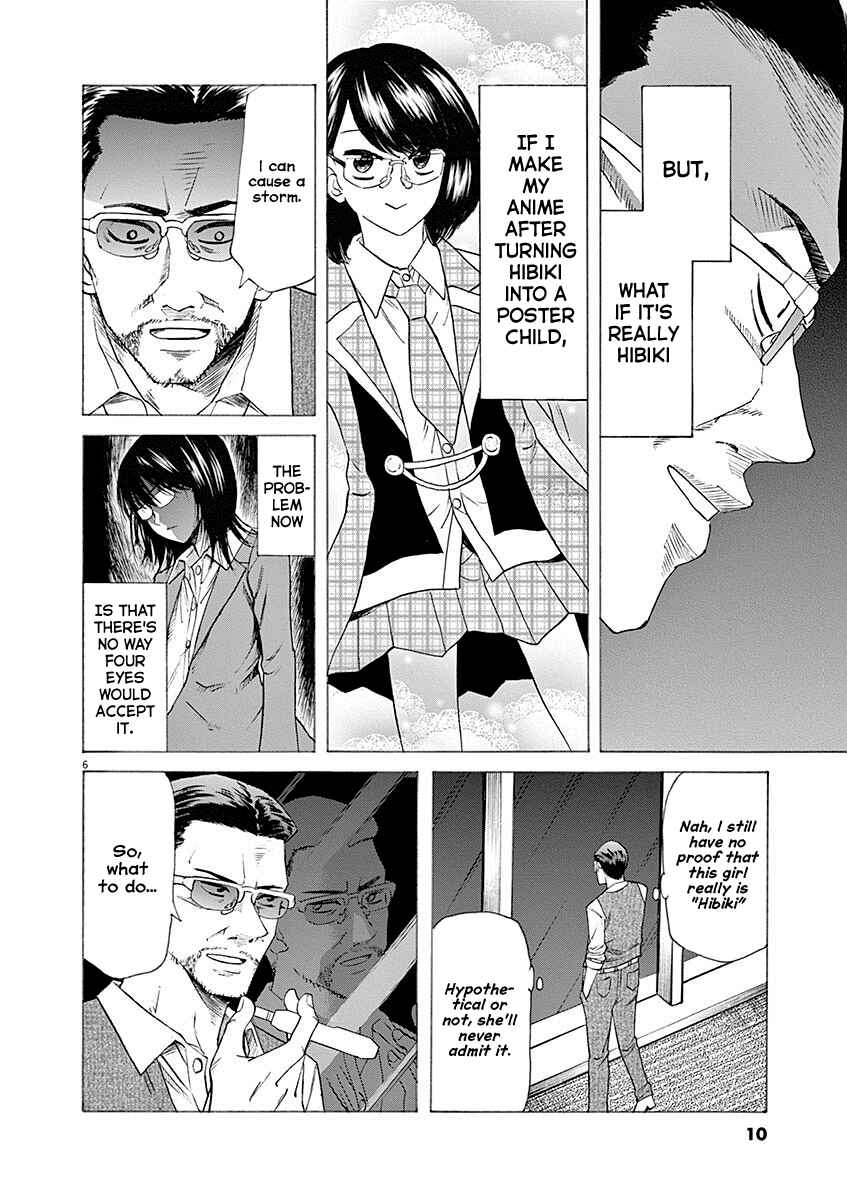 Page 7 Chapter 52 Hibiki - Shousetsuka ni Naru Houhou