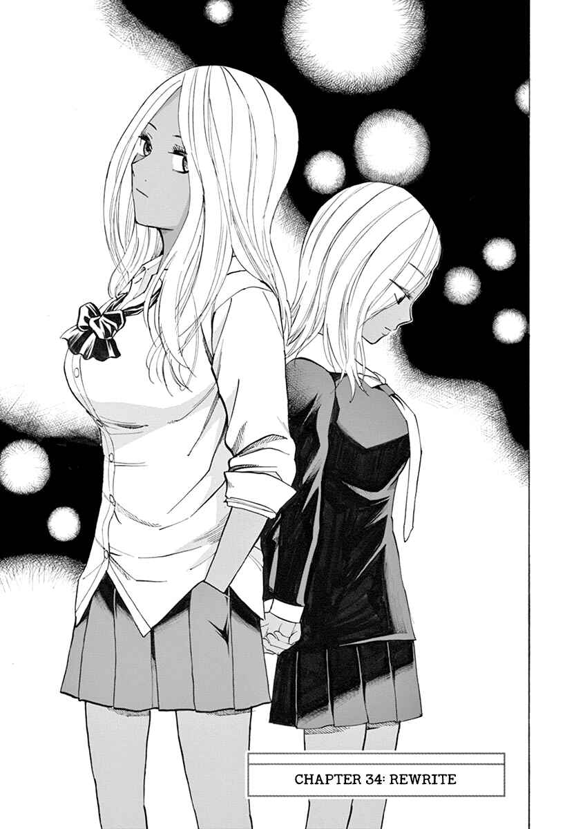 Page 1 Chapter 34 Hibiki - Shousetsuka ni Naru Houhou