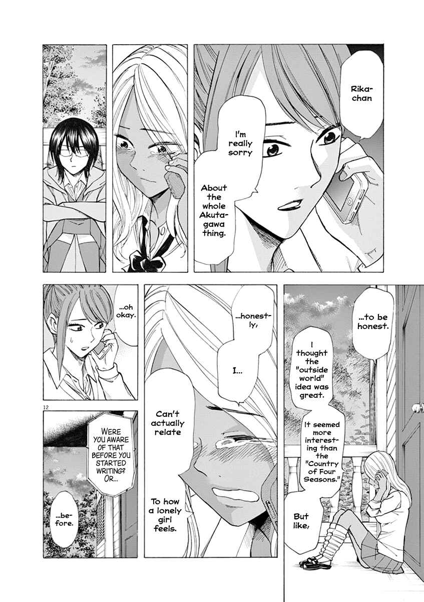 Page 12 Chapter 34 Hibiki - Shousetsuka ni Naru Houhou