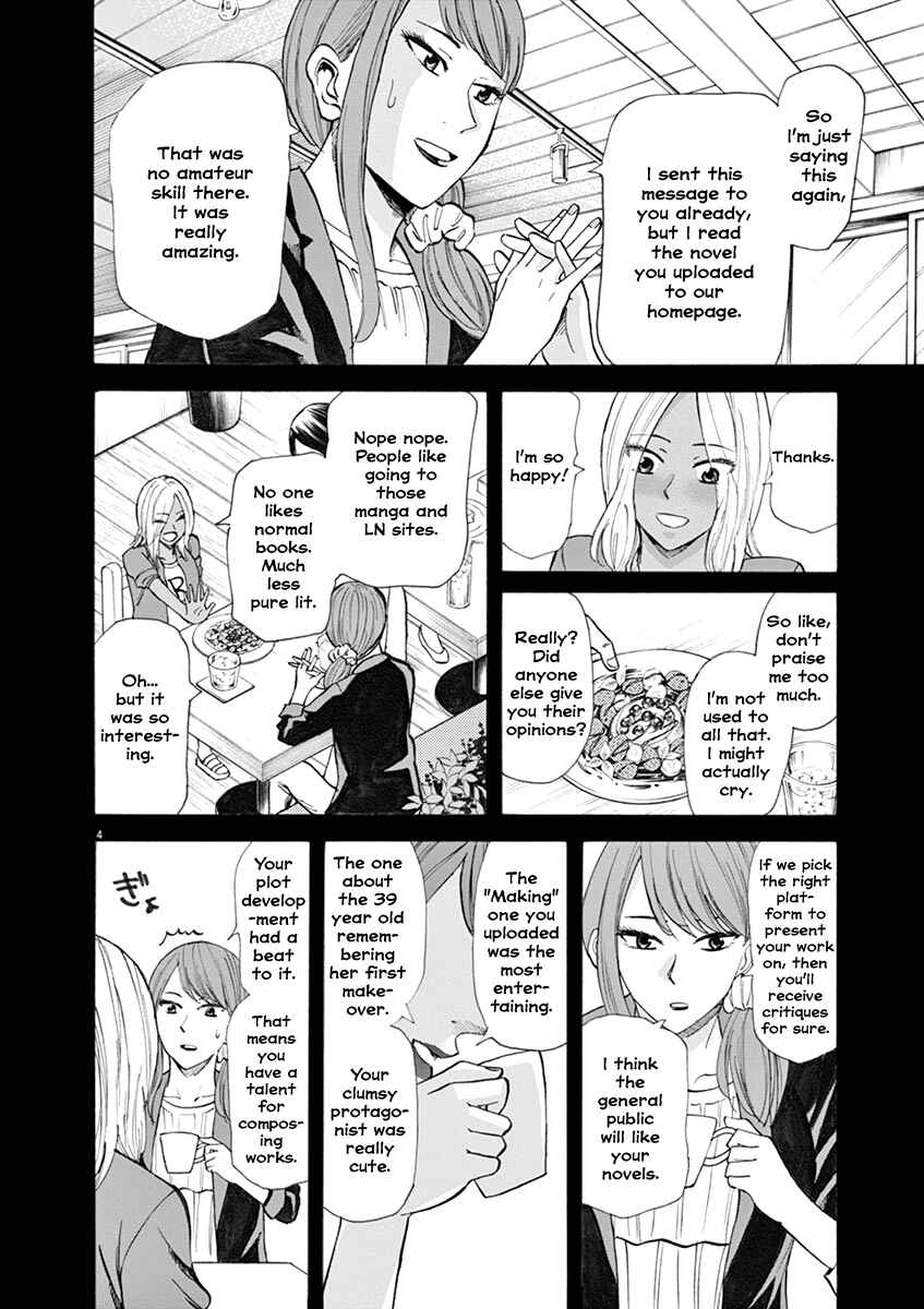Page 4 Chapter 34 Hibiki - Shousetsuka ni Naru Houhou