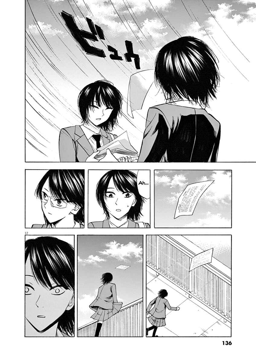 Page 12 Chapter 49 Hibiki - Shousetsuka ni Naru Houhou