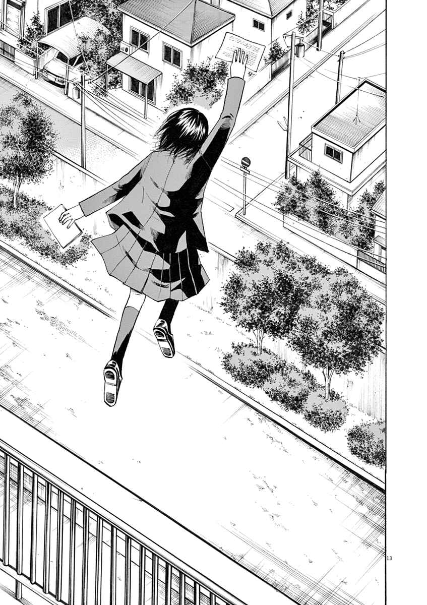 Page 13 Chapter 49 Hibiki - Shousetsuka ni Naru Houhou