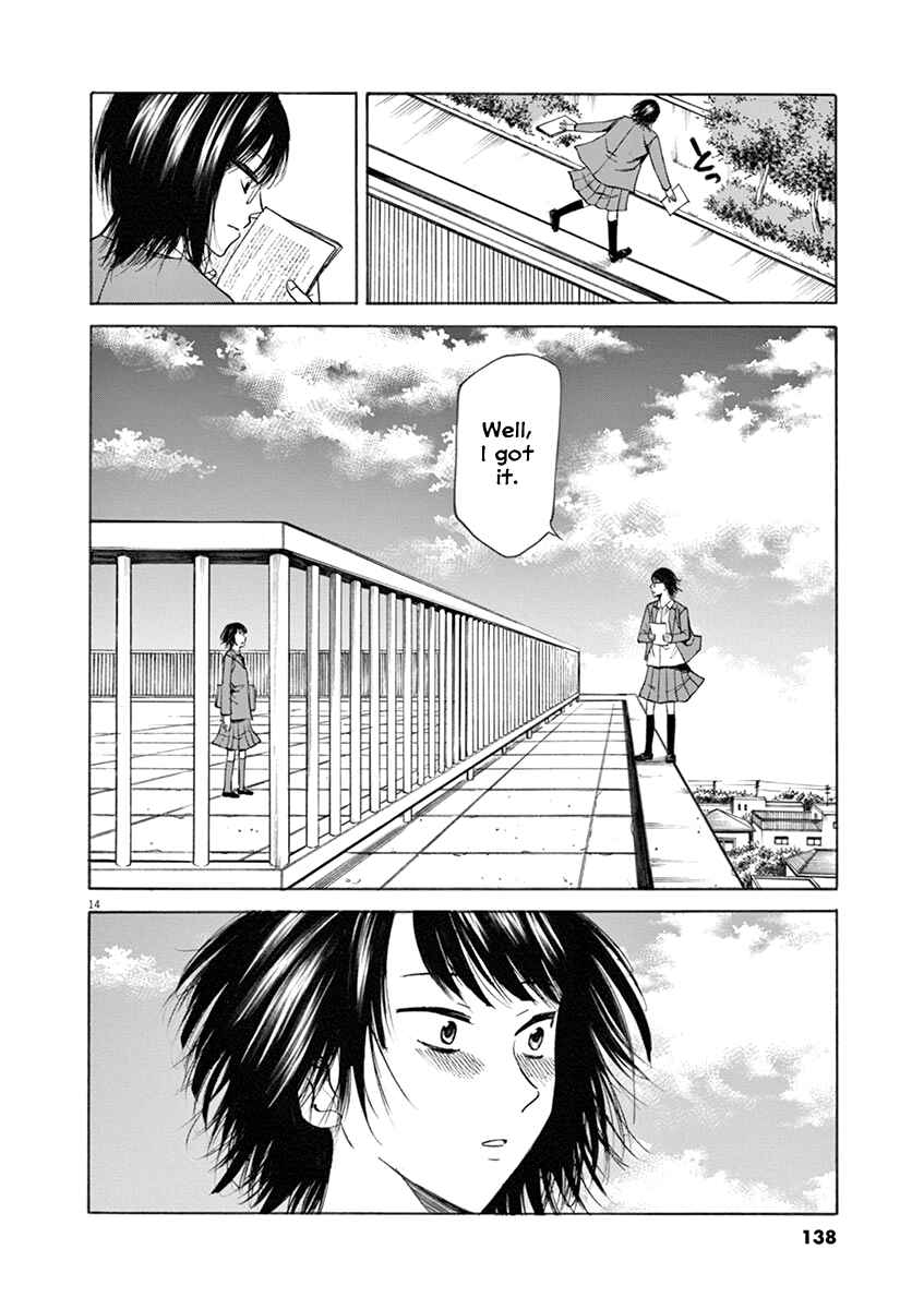 Page 14 Chapter 49 Hibiki - Shousetsuka ni Naru Houhou