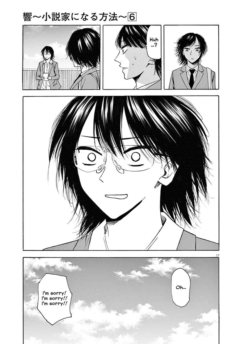 Page 17 Chapter 49 Hibiki - Shousetsuka ni Naru Houhou