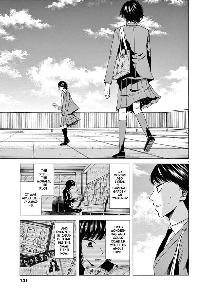 Page 7 Chapter 49 Hibiki - Shousetsuka ni Naru Houhou