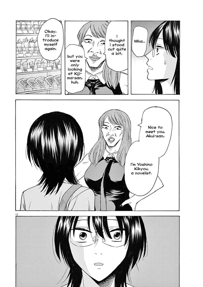 Page 12 Chapter 20 Hibiki - Shousetsuka ni Naru Houhou