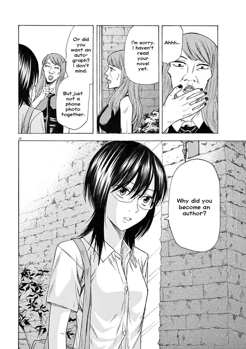 Page 24 Chapter 20 Hibiki - Shousetsuka ni Naru Houhou