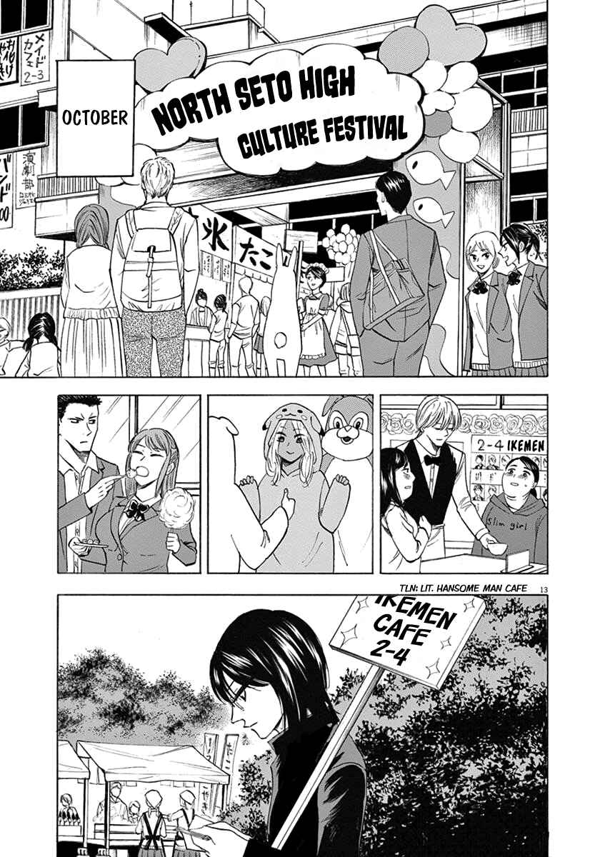 Page 13 Chapter 65 Hibiki - Shousetsuka ni Naru Houhou