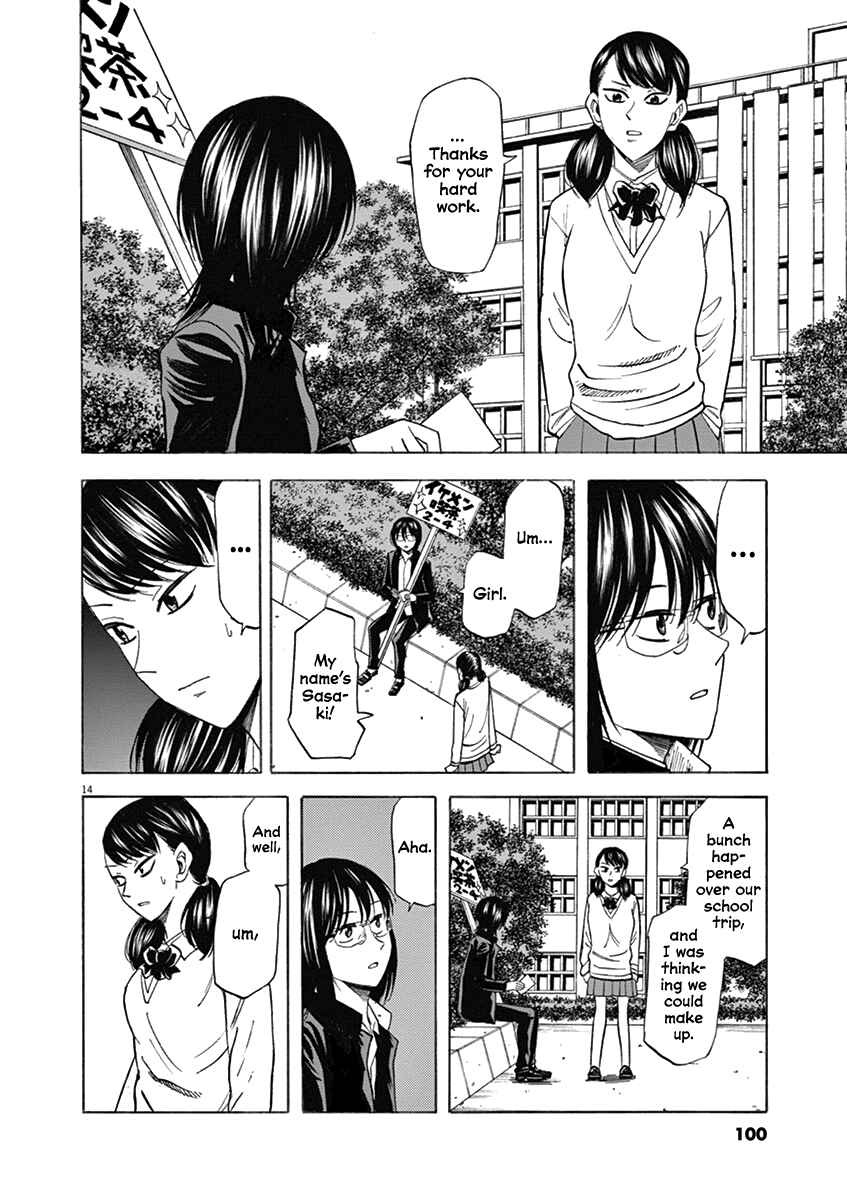 Page 14 Chapter 65 Hibiki - Shousetsuka ni Naru Houhou