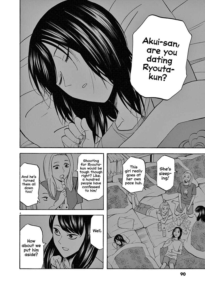 Page 4 Chapter 65 Hibiki - Shousetsuka ni Naru Houhou