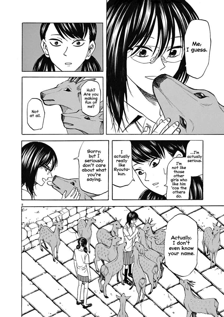 Page 8 Chapter 65 Hibiki - Shousetsuka ni Naru Houhou