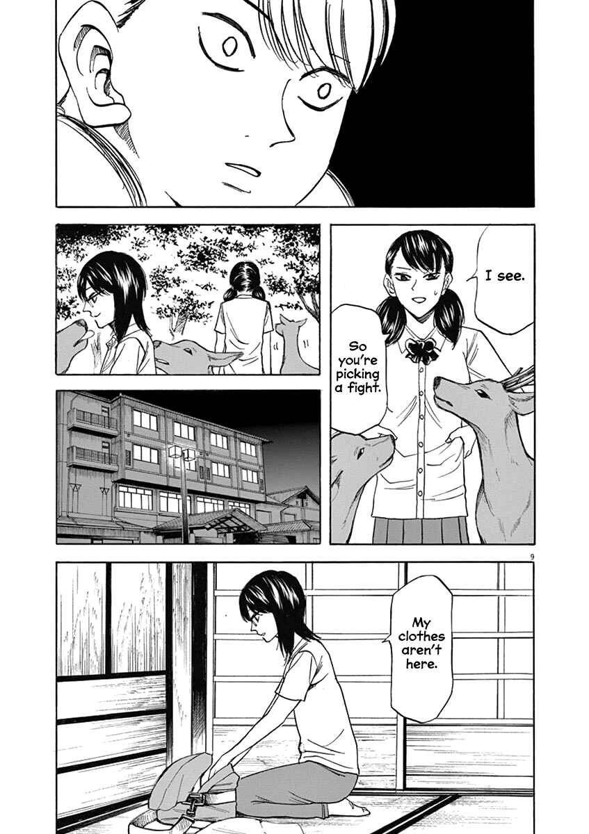 Page 9 Chapter 65 Hibiki - Shousetsuka ni Naru Houhou