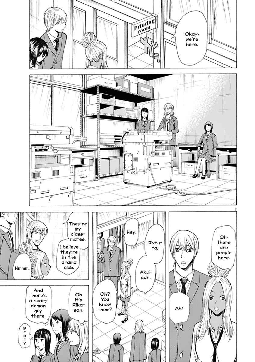 Page 11 Chapter 8 Hibiki - Shousetsuka ni Naru Houhou